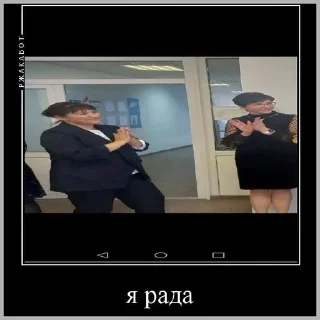 Стикер элпэ - 2