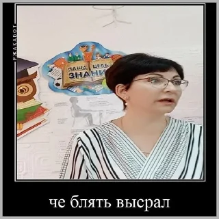 Стикер элпэ - 4