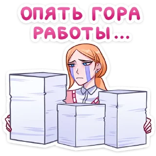 Sticker Светлана Викторовна (@TgSticker) - 11