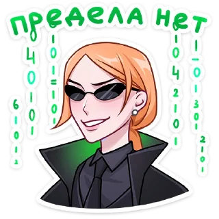 Sticker Светлана Викторовна (@TgSticker) - 7