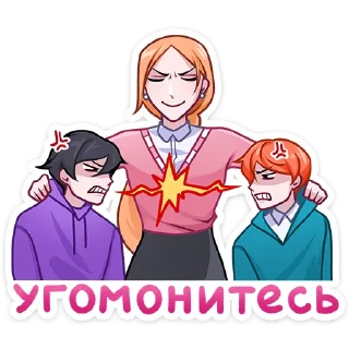 Sticker Светлана Викторовна (@TgSticker) - 8