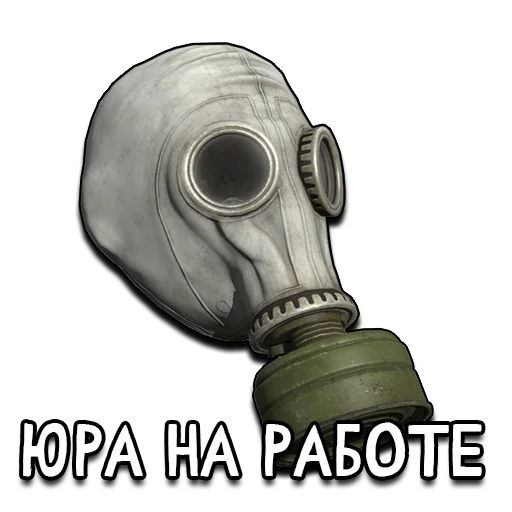 Стикер svetlaya1 - 1