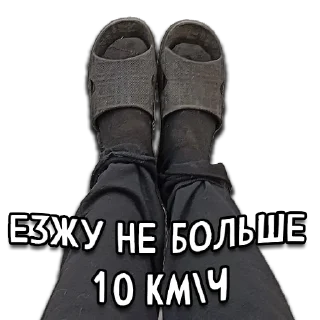 Стикер Tupa Svetlaya - 8