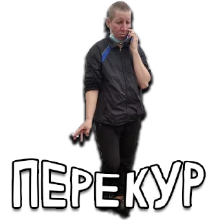 Стикер Tupa Svetlaya - 11