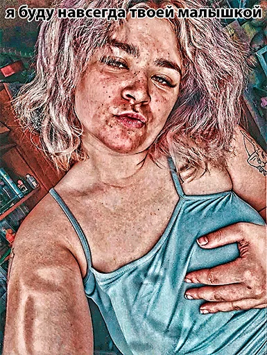 Стикер svinJane - 1