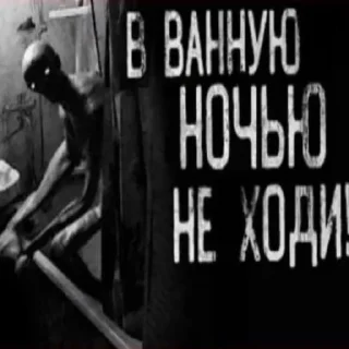 Стикер сvинтуz by sc2f - 4