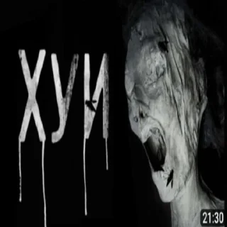 Стикер сvинтуz by sc2f - 1