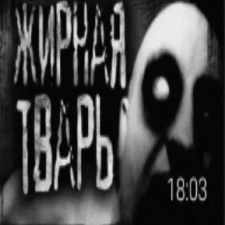 Стикер сvинтуz by sc2f - 10