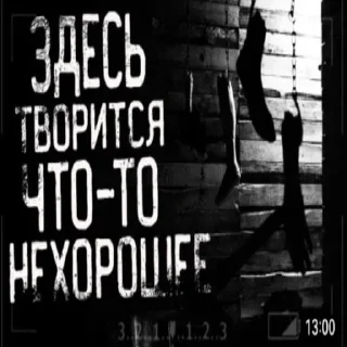 Стикер сvинтуz by sc2f - 6