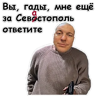 Sticker СВИСТОКЛЬ - 5