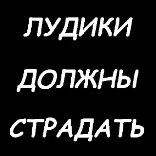 Sticker СВИСТОКЛЬ - 2