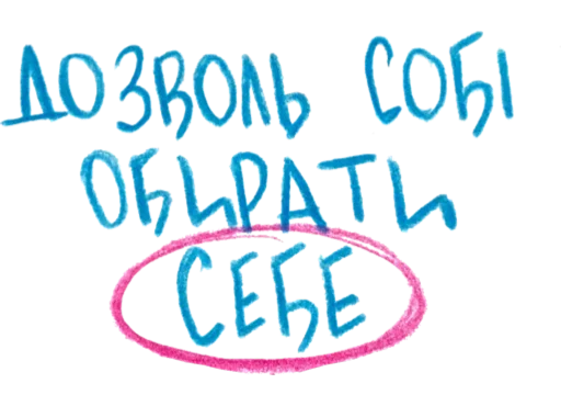 Sticker svitlo_mgz - 1