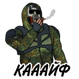 Стикер Свободовец @MoiStikiBot - 5