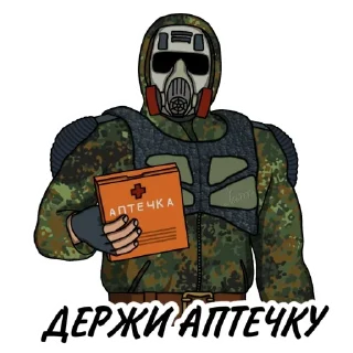 Стикер Свободовец @MoiStikiBot - 6