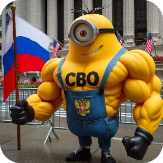 Стикер СВОи миньоны @MoiStikiBot - 11