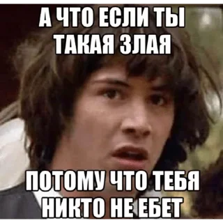 Стикер ebat hohlov ebat - 6