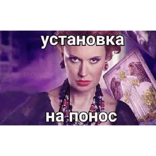 Стикер ebat hohlov ebat - 3