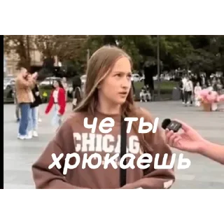 Стикер ebat hohlov ebat - 8