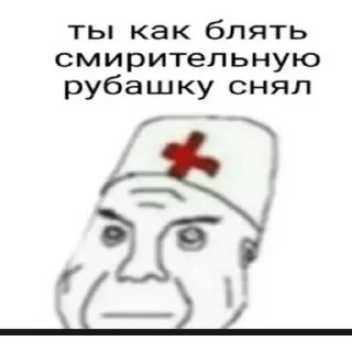 Стикер ebat hohlov ebat - 1