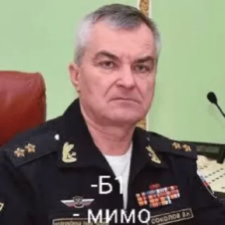 Стикер ebat hohlov ebat - 11