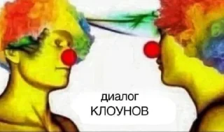 Стикер связь без роуминга 😎 - 6