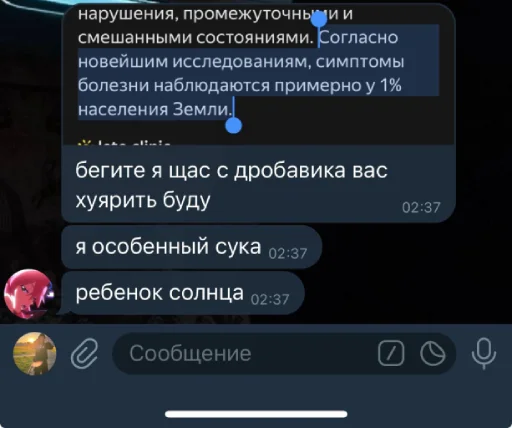 Sticker sw1ktTrade - 1