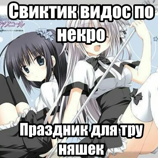 Sticker sw1ktTrade - 1