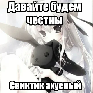 Sticker Sw1kt TradePack - 9