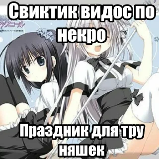 Sticker Sw1kt TradePack - 5