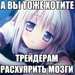 Sticker Sw1kt TradePack - 4