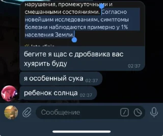 Sticker Sw1kt TradePack - 8