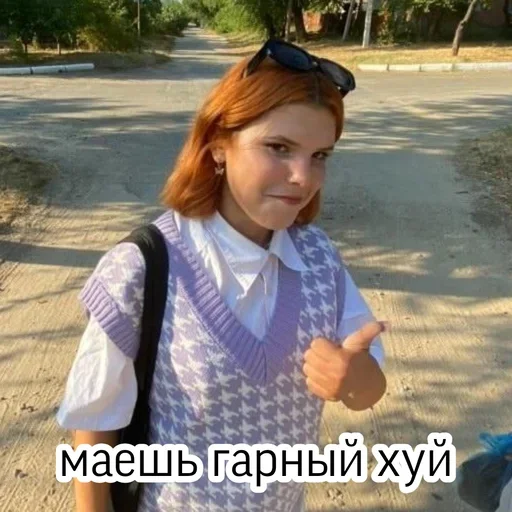 clothing person outdoor