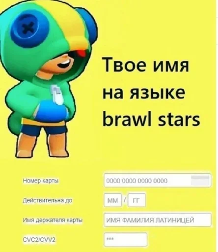 text screenshot clipart