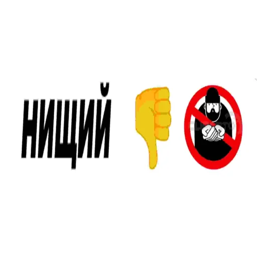 я баер свэгга на озоне😈 - 