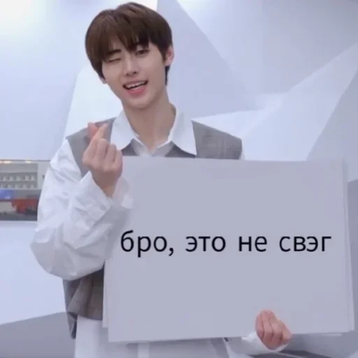 text person clothing