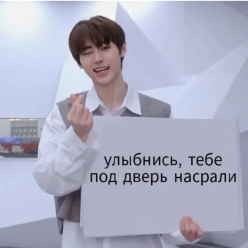 text human face clothing