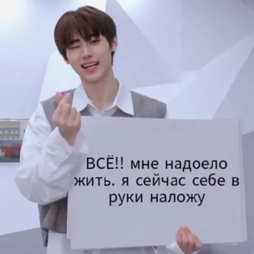 text human face clothing