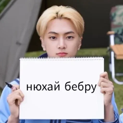 human face person text