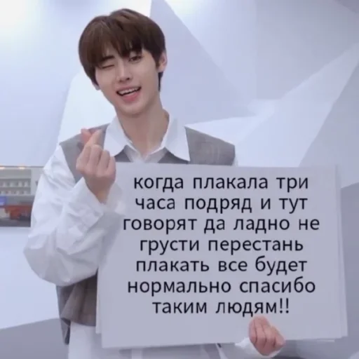 text human face clothing