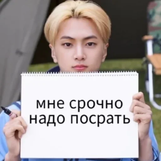 human face person text