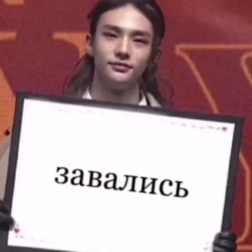 text human face person