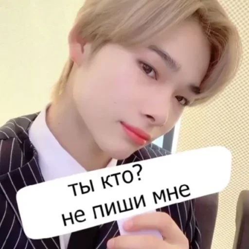 person human face text