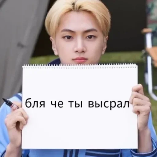 human face text person