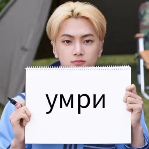 person human face clothing