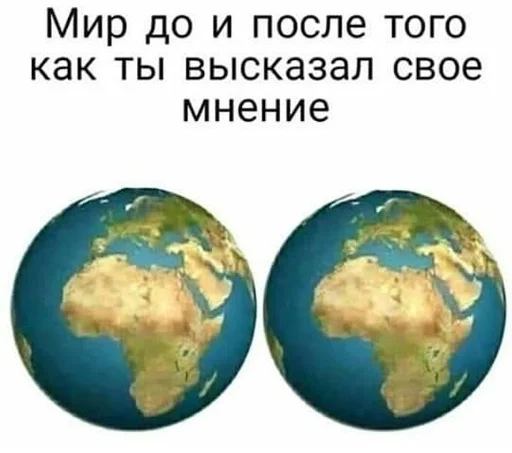 карта СМС планета