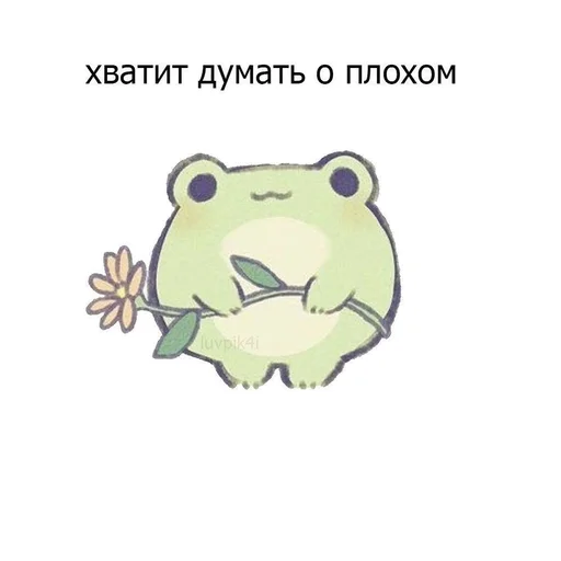 clipart drawing illustration