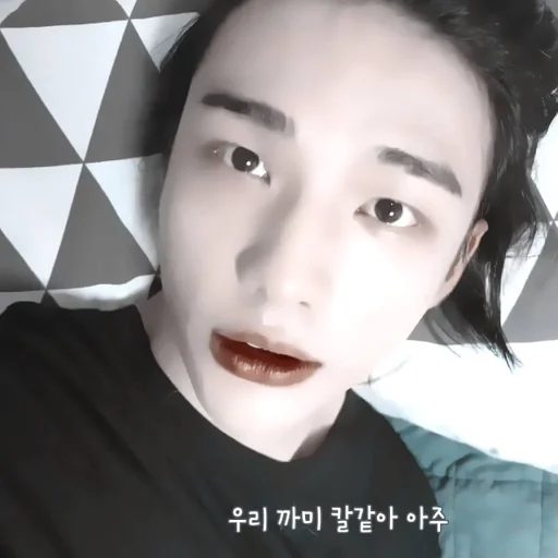 human face lip person