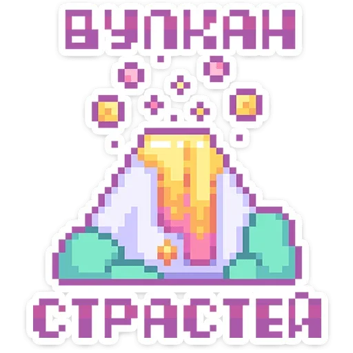 Sticker sweet_dreams_vk - 1