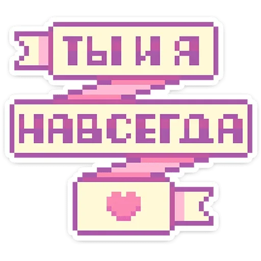 Sticker sweet_dreams_vk - 1