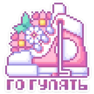 Sticker Сладкие грёзы • @TgSticker - 1